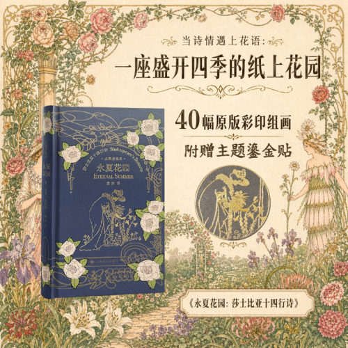 新华书店正版 外国现当代文学 文轩网