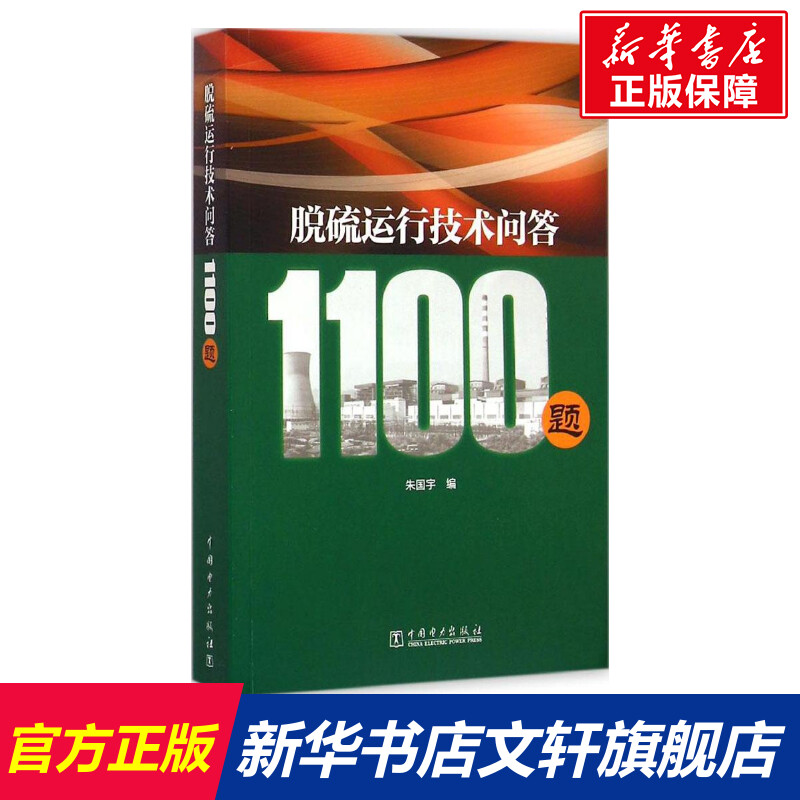 新华书店正版 化工技术 文轩网