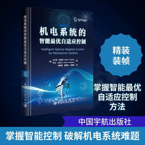新华书店正版 自然科学 文轩网
