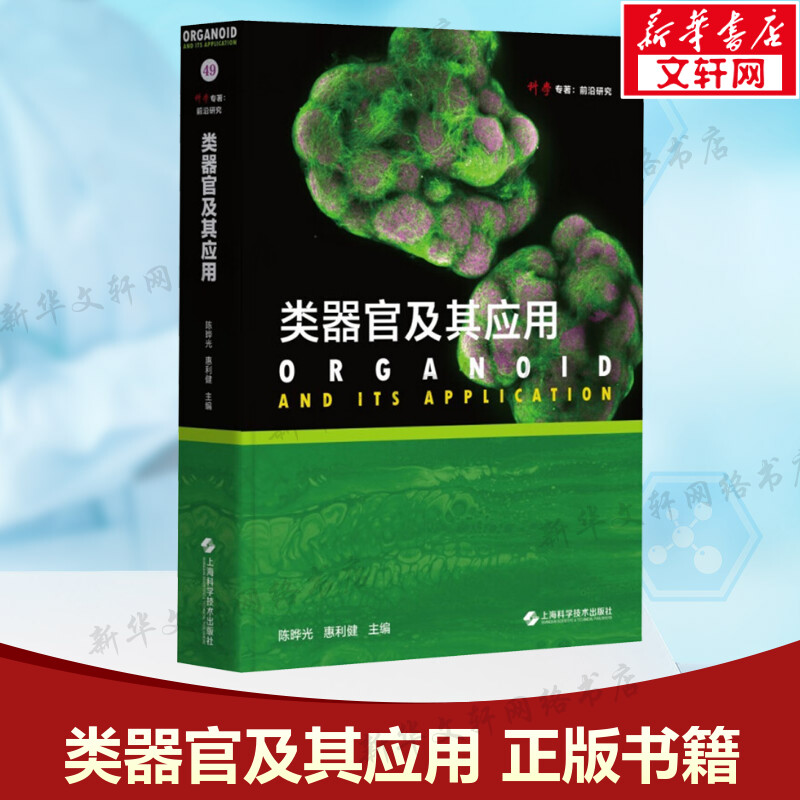 新华书店正版 内科 文轩网