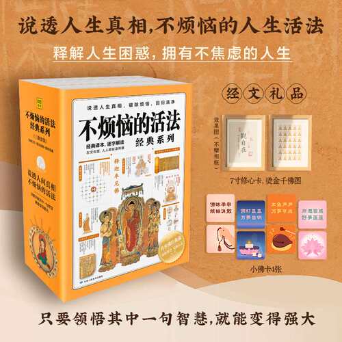 新华书店正版 成功学 文轩网