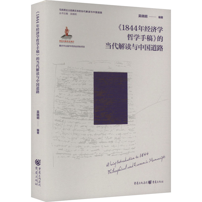 新华书店正版 文轩网