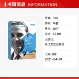 [Синьхуа Вэньсюань] Рождение гражданина/Сухомлинский классик образования (Сухомлинский) Автор Сухомлинский; Перевод Жэнь Лися Подлинная книга Книжный магазин Синьхуа Флагманский магазин Официальный сайт Вэньсюань