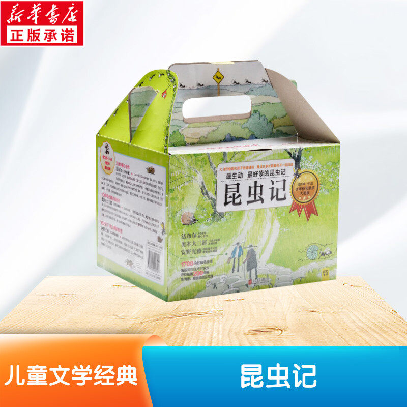 ���»������������(ȫ8��) ������ ��;�±������� ��;��ʢ�U �� �����鼮 �»�����콢���������� ����������