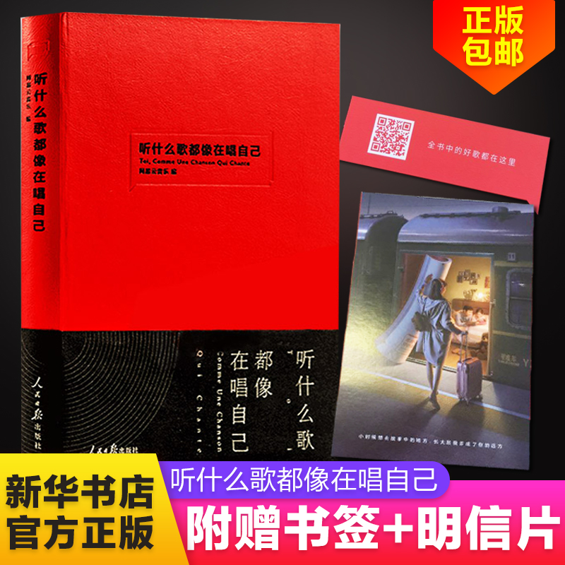 新华书店正版 杂文 文轩网