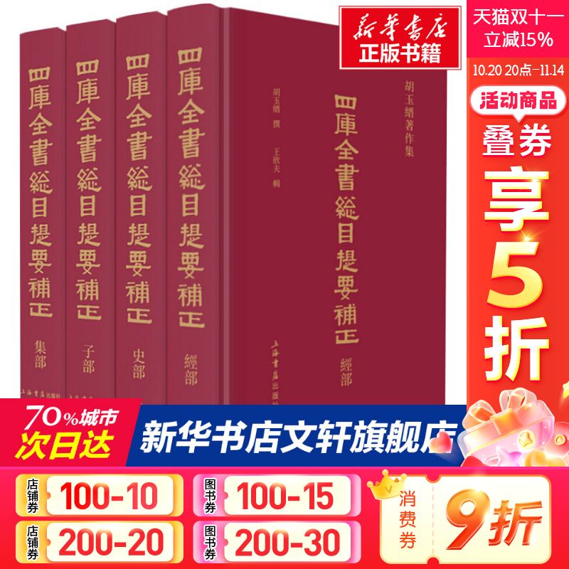 新华书店正版 古典文学理论 文轩网