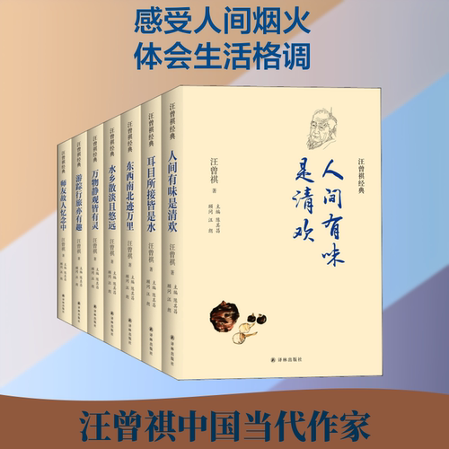 新华书店正版 散文 文轩网
