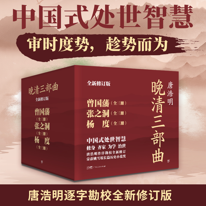 新华书店正版 中国历史 文轩网