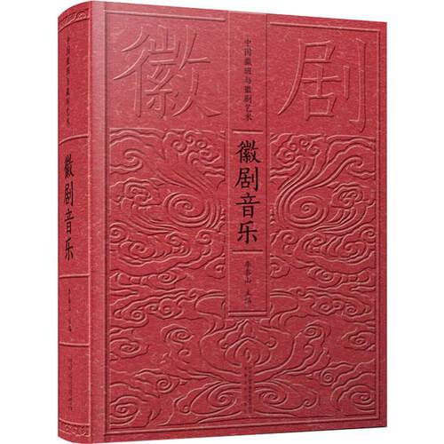 新华书店正版 民族音乐 文轩网