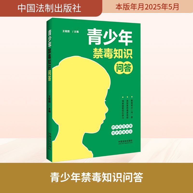 新华书店正版 法律实务 文轩网