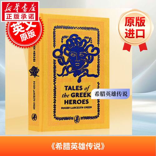 新华书店正版 其它外版综合 文轩网