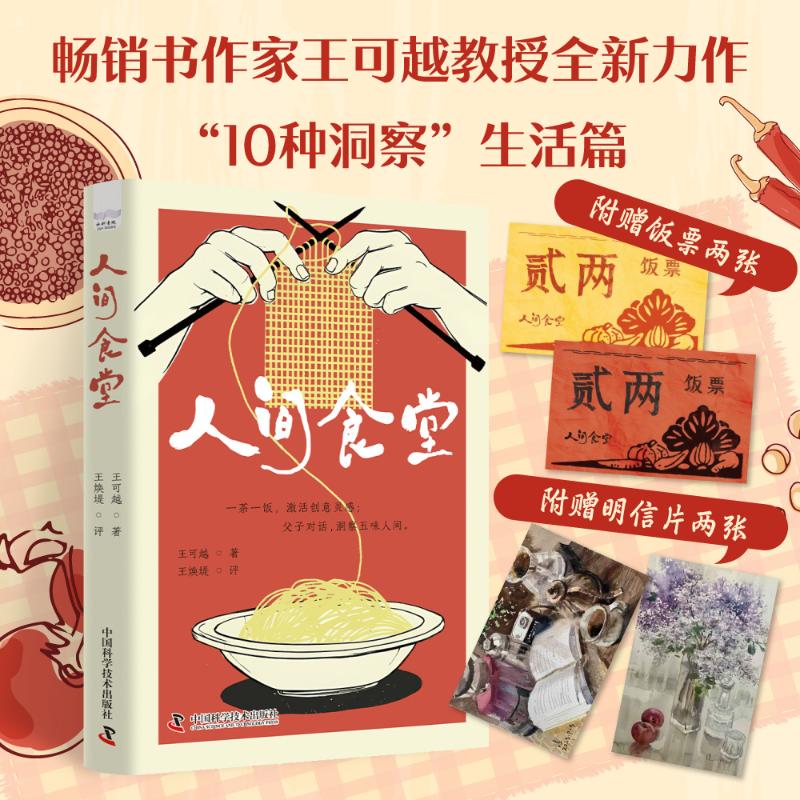 新华书店正版 散文 文轩网