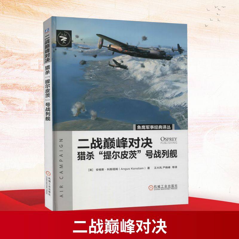 新华书店正版 文轩网