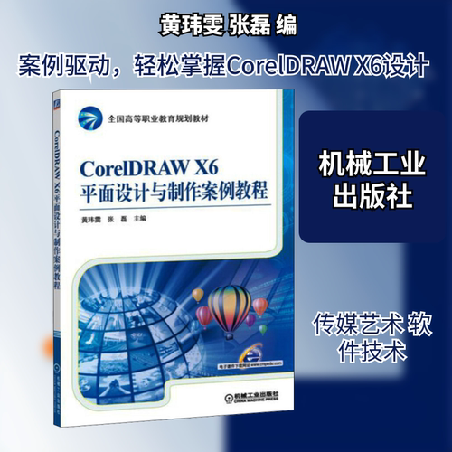 新华书店正版 大中专理科计算机 文轩网