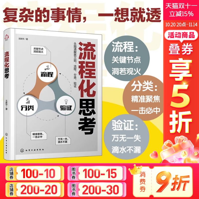 新华书店正版 伦理学、逻辑学 文轩网