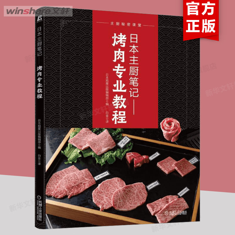 新华书店正版 烹饪 文轩网