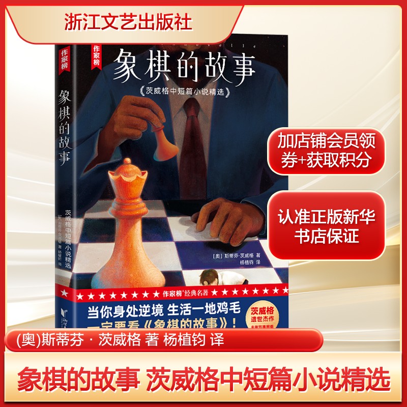 新华书店正版 外国现当代文学 文轩网