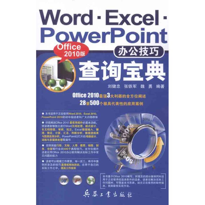 新华书店正版 操作系统 文轩网
