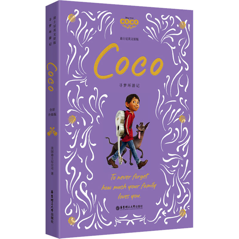 新华书店正版 外语－英语读物 文轩网