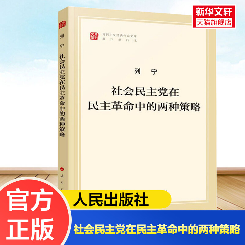 新华书店正版 文轩网