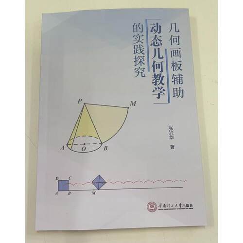 新华书店正版 大中专文科文教综合 文轩网