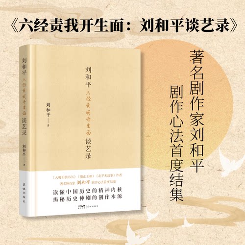 新华书店正版 戏剧、舞蹈 文轩网