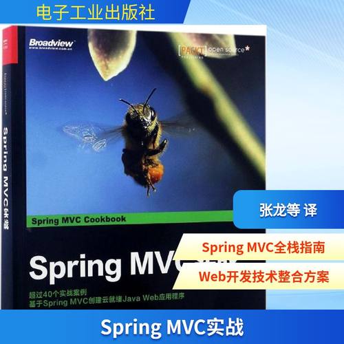 新华书店正版 网络技术 文轩网