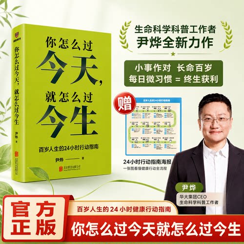 新华书店正版 成功学 文轩网
