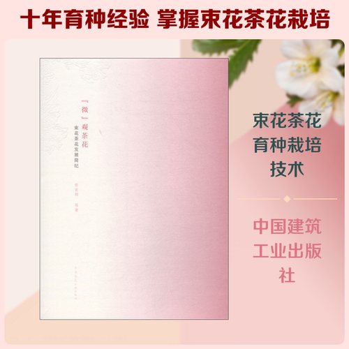 新华书店正版 园林艺术 文轩网