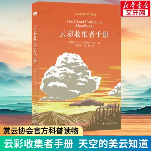 新华书店正版 自然科学 文轩网