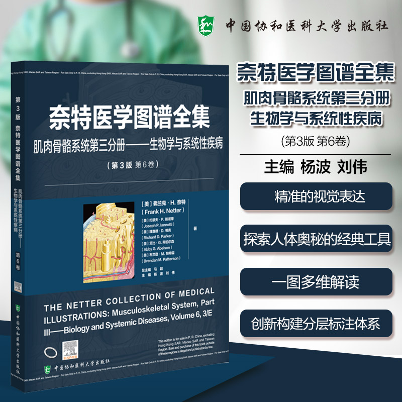 新华书店正版 外科 文轩网