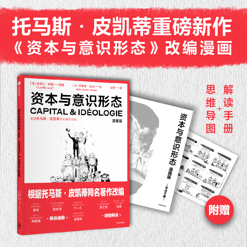 新华书店正版 经济理论、法规 文轩网