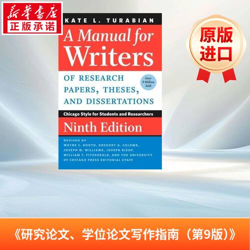 新华书店正版 进口原版-工具书 文轩网