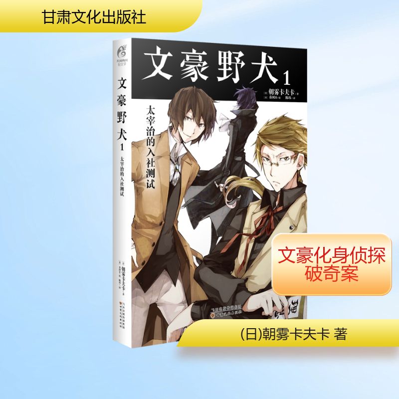 新华书店正版 外国科幻,侦探小说 文轩网