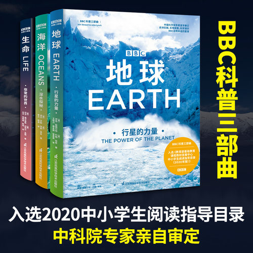 新华书店正版 自然科学 文轩网