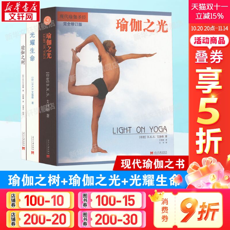 新华书店正版 生活休闲 文轩网