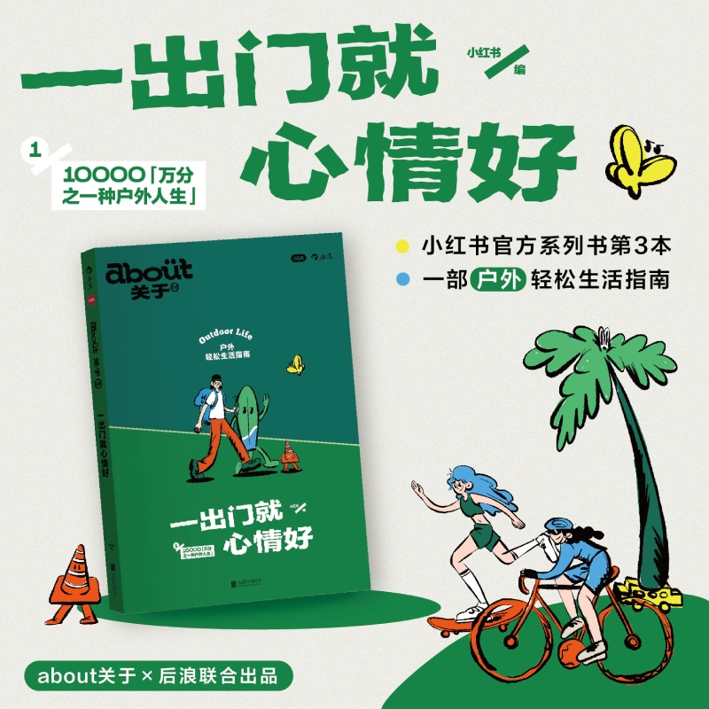 新华书店正版 体育 文轩网