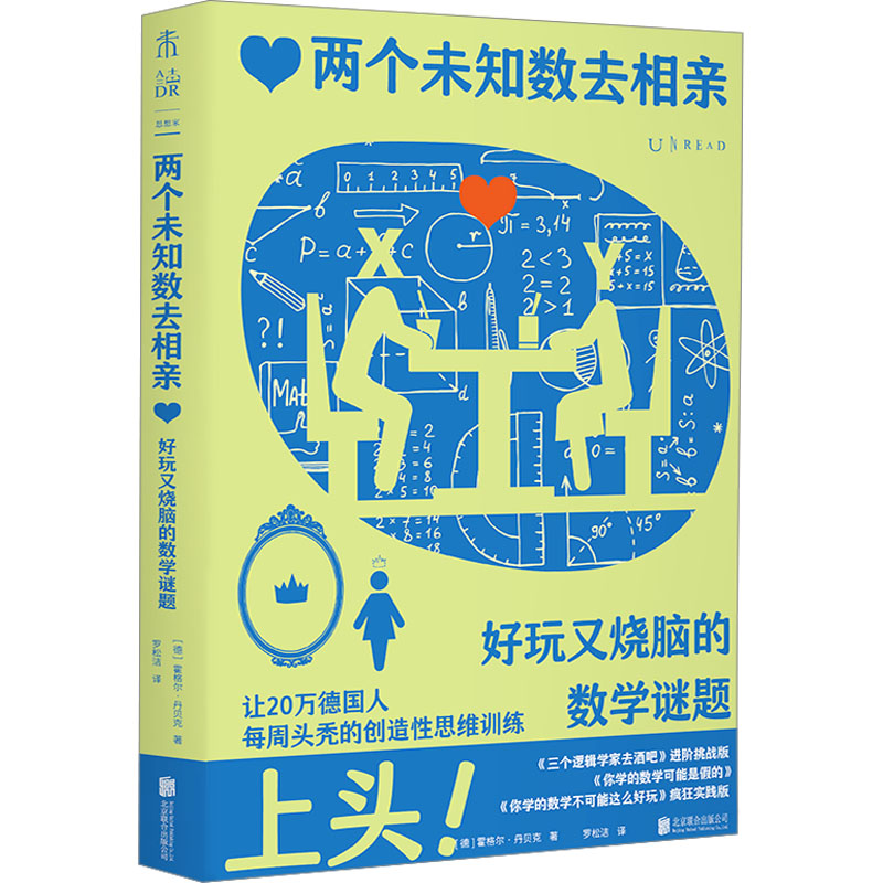 新华书店正版 文教科普读物 文轩网