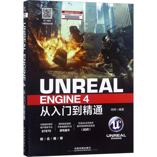 新华书店正版 图形图像 文轩网