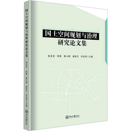 新华书店正版 经济理论、法规 文轩网