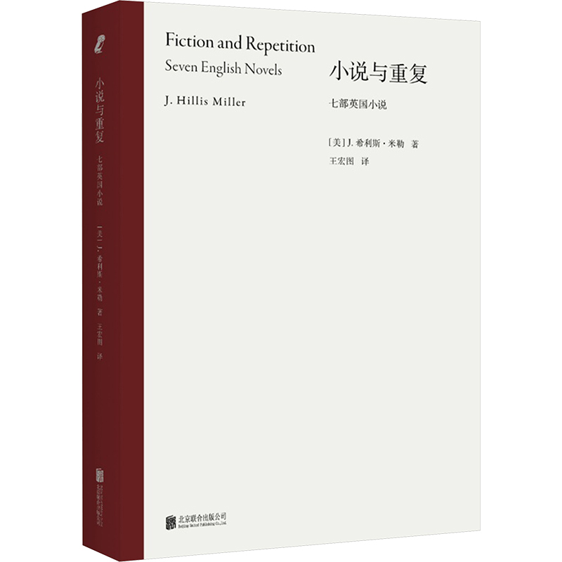 新华书店正版 外国文学理论 文轩网