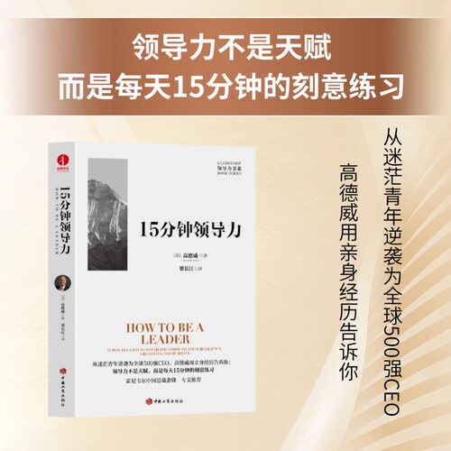 新华书店正版 管理理论 文轩网