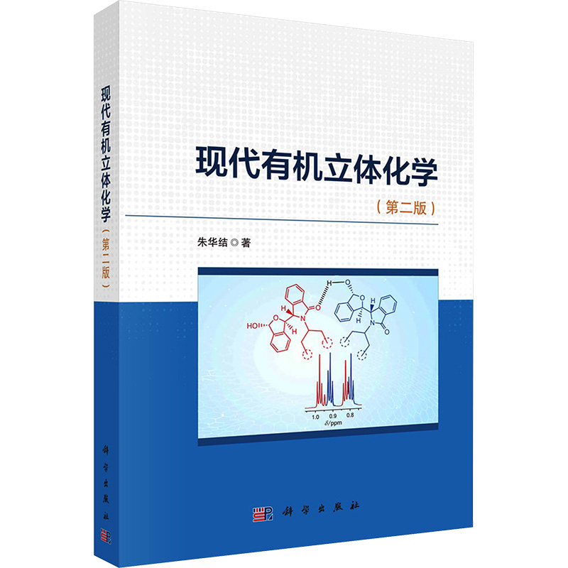 新华书店正版 自然科学 文轩网