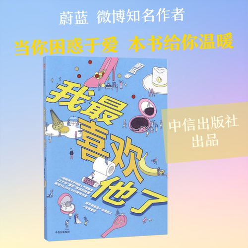 新华书店正版 青春小说 文轩网