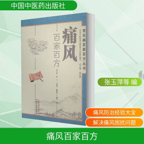 新华书店正版 家庭保健 文轩网