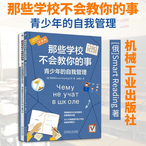 口腔科学