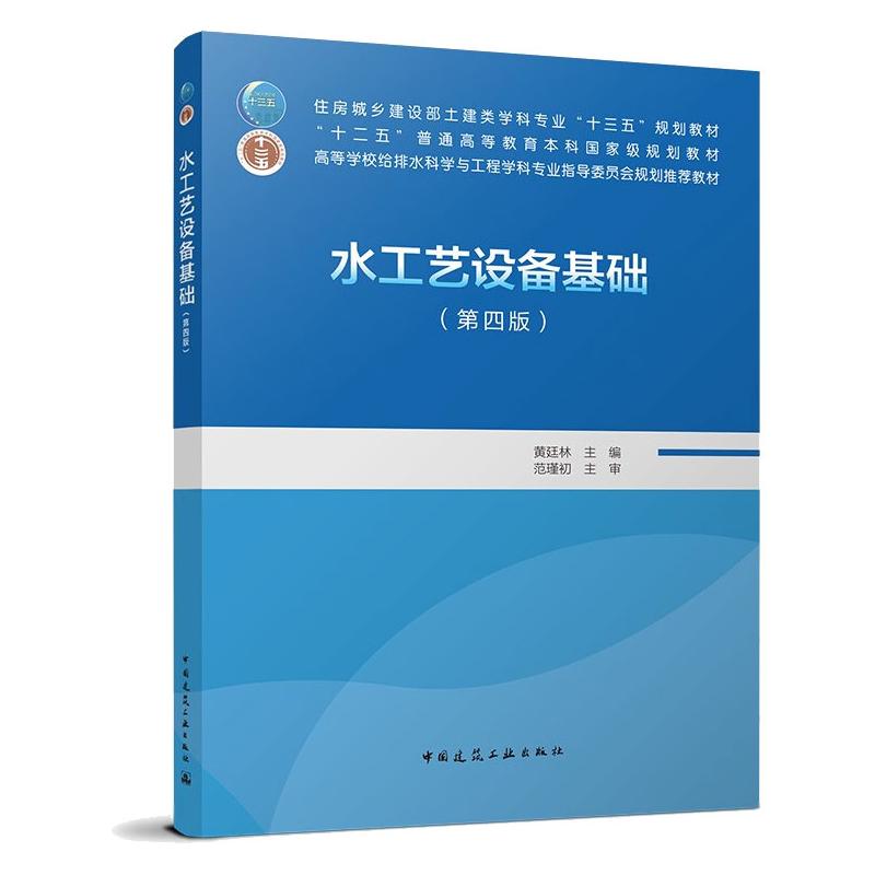 新华书店正版 大中专理科建筑 文轩网