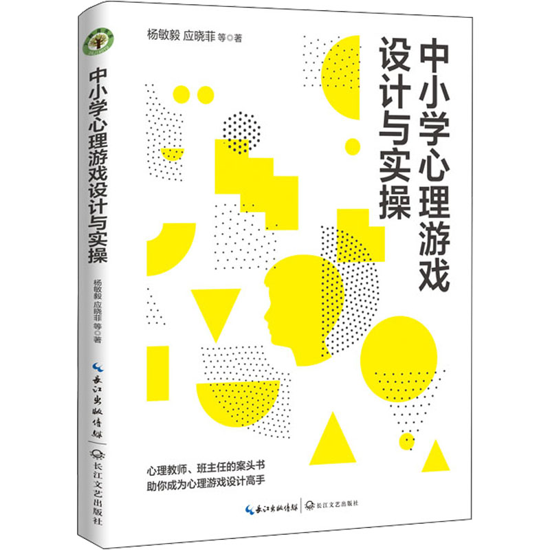 新华书店正版 教学方法及理论 文轩网