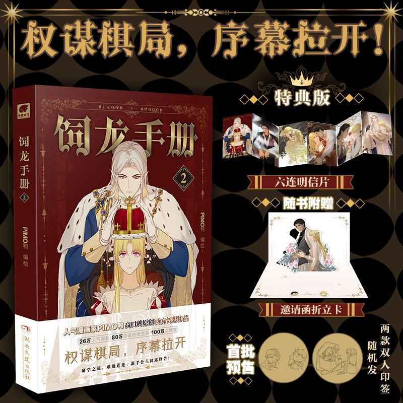 新华书店正版 中国幽默漫画 文轩网