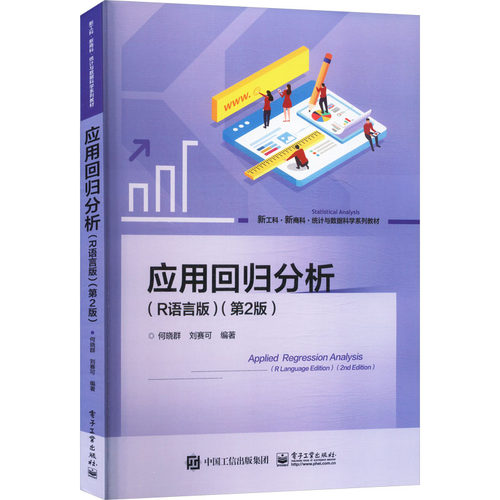 新华书店正版 大中专理科计算机 文轩网